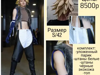 Косплей Стинг Эвклифф/ Жал Саблезубые - Хвост Феи