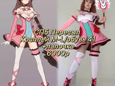 Дива в образе феи