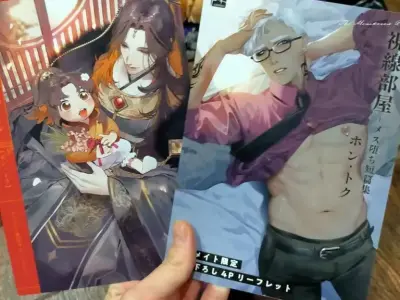 Манга миз японии