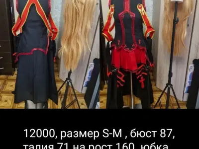 Меча онлайн (Асуна темная)