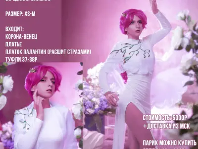Персефона, Предания Олимпа. Белый образ.