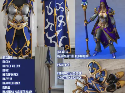 Джайна Праудмур (Jaina Proudmoore), Варкрафт (Warcraft III, Reforged)