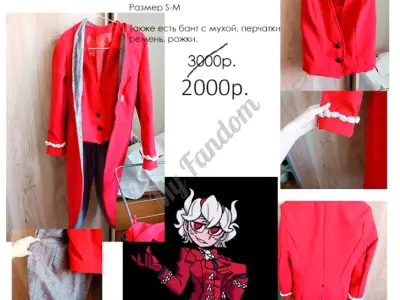 Вельзевул - Helltaker