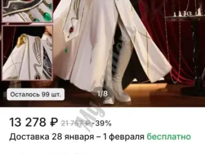 Code Geass Лелуш